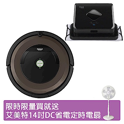 iRobot Roomba 890掃地機+iRobot Braava 380t擦地機