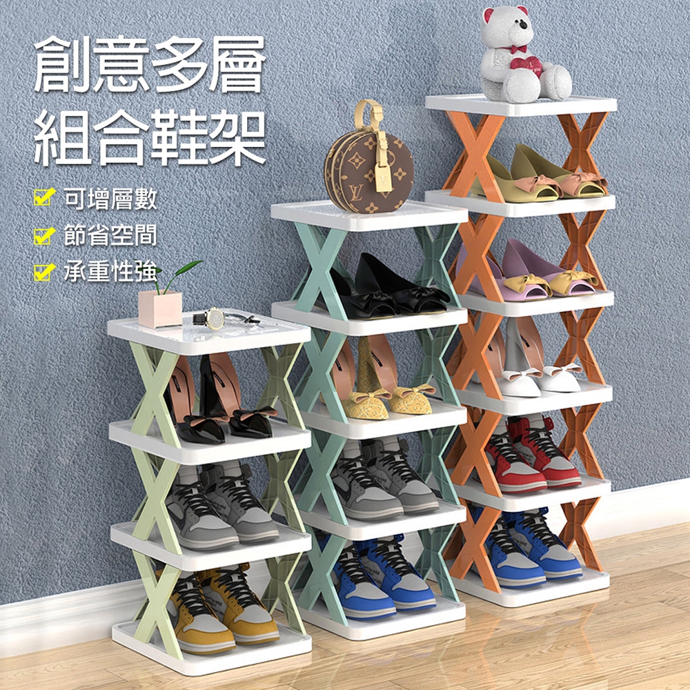鞋子收納架(五層架) 鞋櫃 DIY組合鞋架/置物架