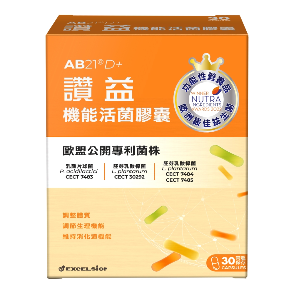 科懋 讚益機能活菌膠囊 30顆/盒