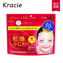 Kracie葵緹亞 肌美精緊緻彈力多效面膜50枚入610mL