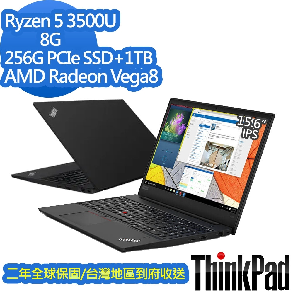 Lenovo E595 15.6吋商務筆電 Ryzen5 3500U/8G/256G PCIe SSD+1TB/ThinkPad/Win10Lenovo ThinkPad 系列