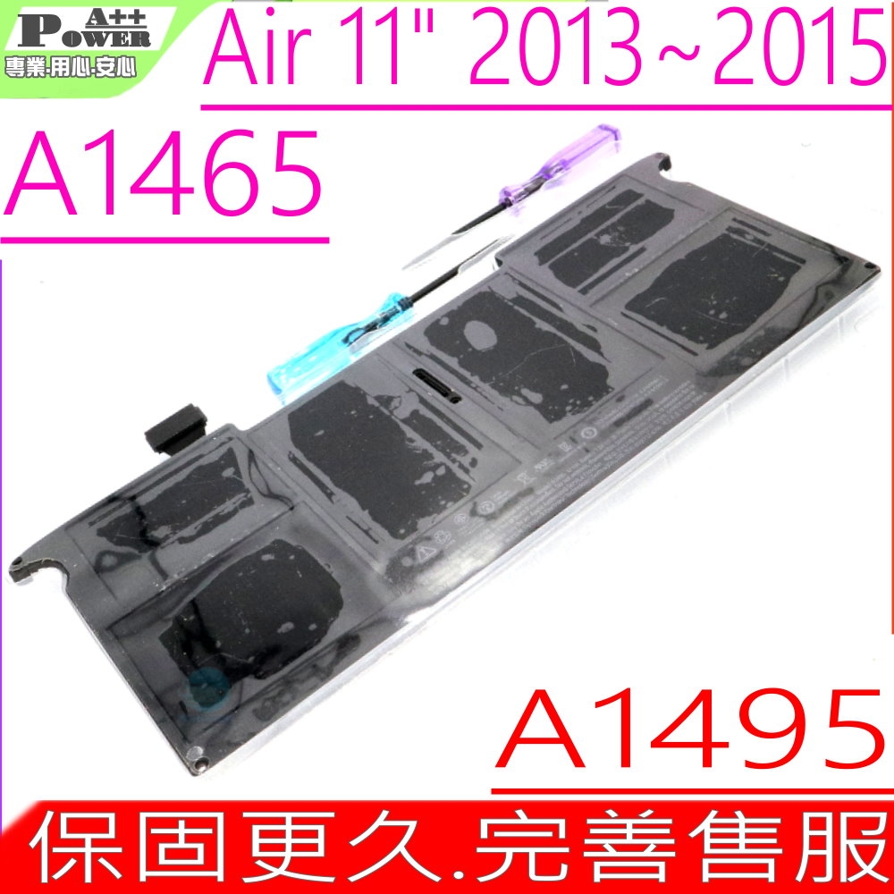 APPLE A1495 A1406 電池適用 蘋果 A1465 A1370 MacBook Air 11" 2011~2015 MacBook Air 5.1 6.1 7.1 EMC2631 2924