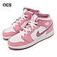 Nike Air Jordan 1 Mid GS 大童鞋 女鞋 粉紅 Valentines Day 情人節 DQ8423-616 product thumbnail 1