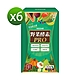 WEDAR 野菜酵素PRO 6盒順暢組(30顆/盒) product thumbnail 1