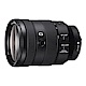 SONY FE 24-105mm F4 G OSS SEL24105G  (平行輸入) product thumbnail 1