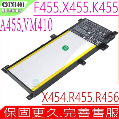 ASUS C21N1401 PP21AT149Q-1 C2INI401 電池 華碩 X454 X454YA X455 X455L X455LA X455LN X455LD X455LF