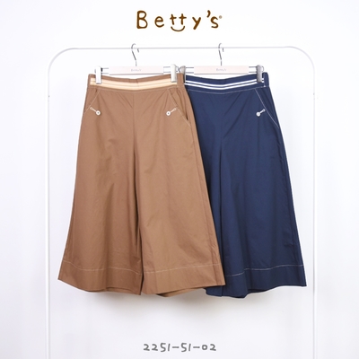 betty’s專櫃款　腰鬆緊帥氣跳色壓線寬褲(咖啡色)