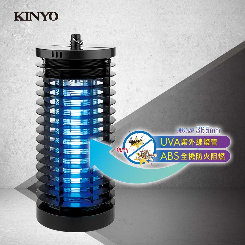 KINYO電擊式6W捕蚊燈(KL-7061)
