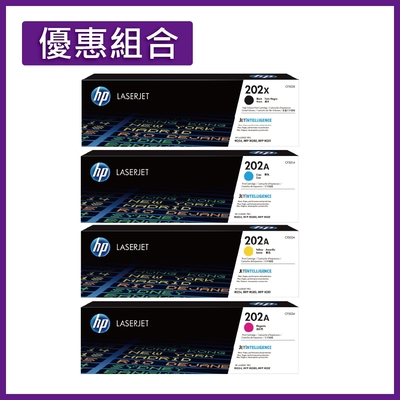 《四色優惠組合》HP CF500X(202X)+CF501A+CF502A+CF503A(202A) 原廠碳粉匣 適用M254/M280/M281