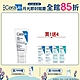 CeraVe適樂膚 全效超級修護乳 52ml 特談限定組 官方旗艦店 product thumbnail 2