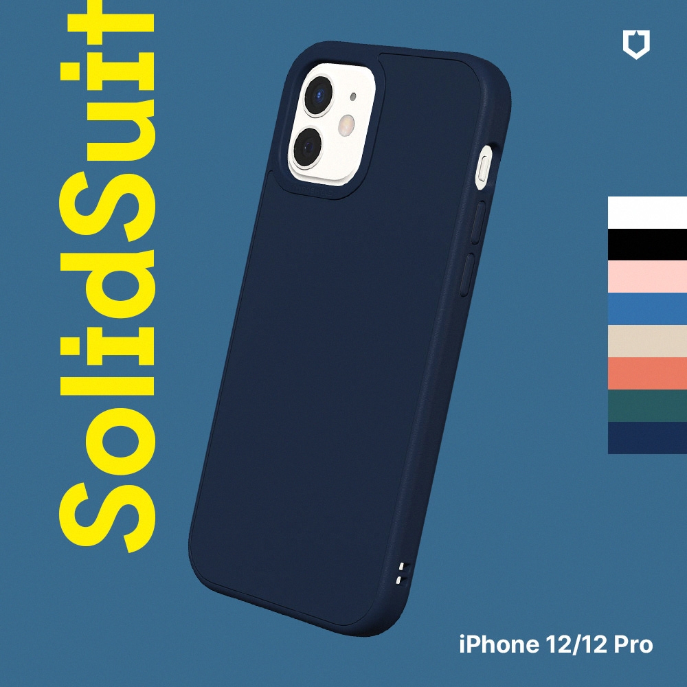 犀牛盾 iPhone 12/12 Pro共用 SolidSuit 經典防摔背蓋手機殼