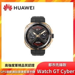 華為 HUAWEI WATCH GT Cyber 都市先鋒款 GPS運動通話健康智慧手錶 42mm