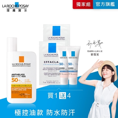 理膚寶水 安得利清爽極效夏卡防曬液50ml 單入 夏季防曬組