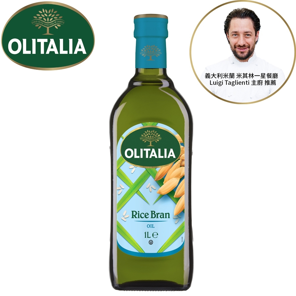 Olitalia奧利塔 玄米油(1000ml)