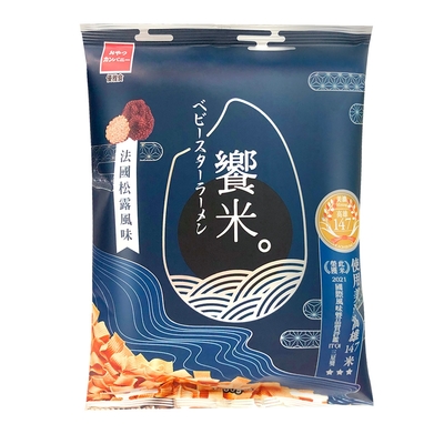 OYATSU優雅食 饗米-法國松露風味(55g)
