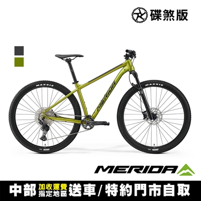 《MERIDA》 BIG NINE 400 美利達 29吋輪徑單避震登山車 無附腳架/大9/XC/越野/自行車/單車