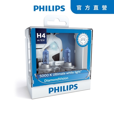 PHILIPS 飛利浦 車燈 藍鑽之光 DVI 5000K公司貨-急速配