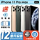 【Apple 蘋果】福利品 iPhone 11 Pro Max 64G 6.5吋 保固12個月 贈四好禮全配組 手機醫生官方認證 product thumbnail 1