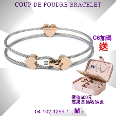 CHARRIOL夏利豪 Coup De Foudre玫瑰金三心飾頭手環M款C6(04-102-1269-1)