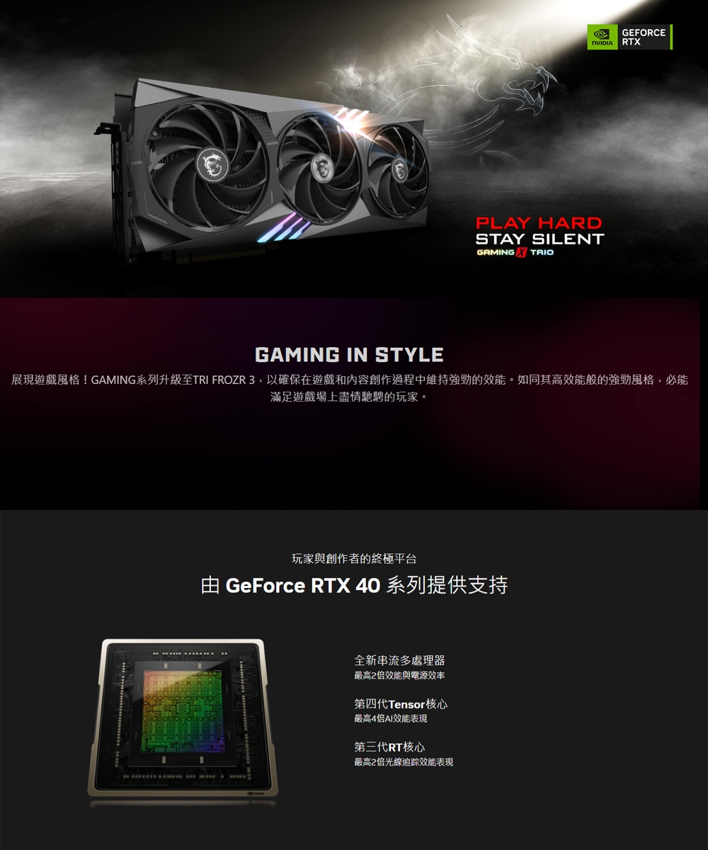 中古)MSI GeForce RTX 2080Ti GAMING TRIO(344-ud)