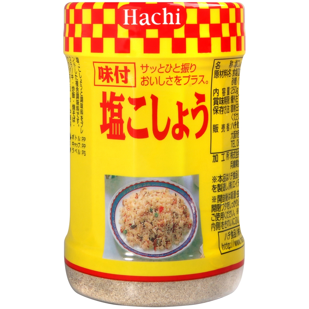 翌日発送可能】 S B 味付塩こしょう 250g 調味料