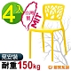 G+居家 MIT 樹之形椅 4入組(餐椅/休閒椅/露天咖啡廳) product thumbnail 5