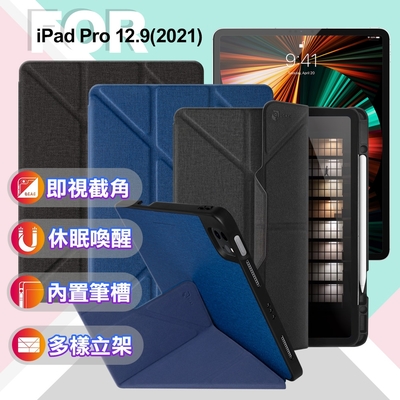 JTLEGEND for iPad Pro 12.9(2021) 專用磁扣鏡頭翻蓋折疊布紋帶筆槽皮套