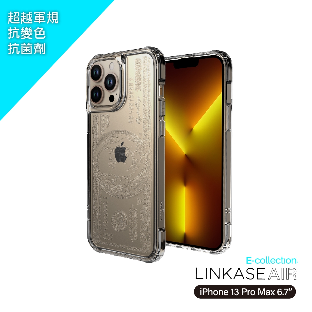 ABSOLUTE LINKASEAIR iPhone 13 Pro Max (6.7吋) 電子蝕刻技術防摔抗變色抗菌大猩猩玻璃保護殼-美金