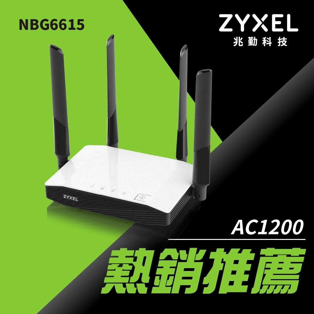 Wi fi роутер zyxel nbg6615 обзор