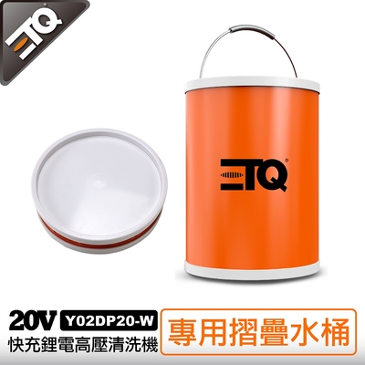 ETQ USA 15L大容量輕巧摺疊水桶