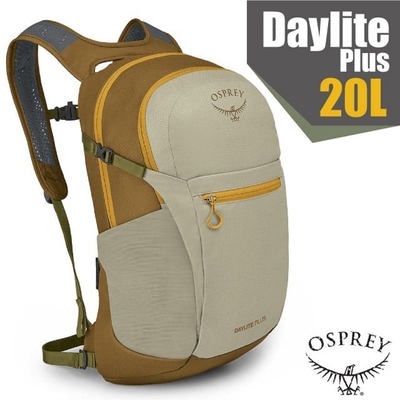 【OSPREY】Daylite Plus 20L 超輕多功能隨身背包.攻頂包.自行車日用包_草甸土灰棕