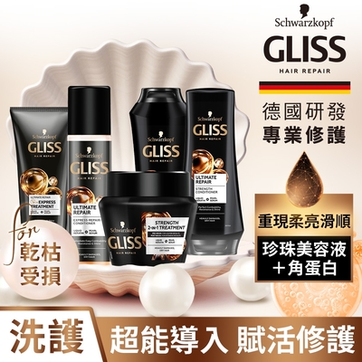 Schwarzkopf 施華蔻 Gliss黑珍珠極致賦活95%強韌柔亮_5入組(洗髮乳250ml+潤髮乳200ml+1分鐘髮膜200ml+髮膜300ml+護髮噴霧200ml)