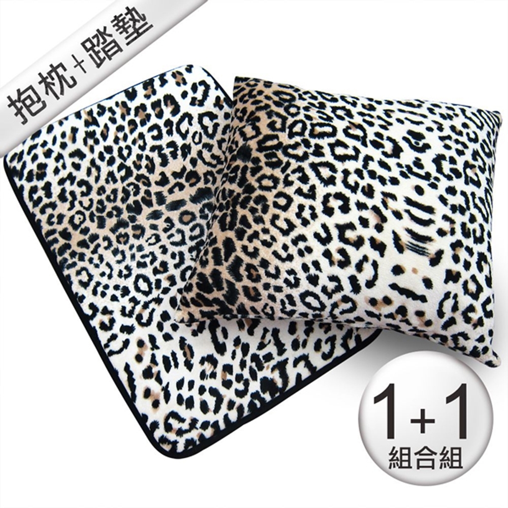 范登伯格 - 豹紋 時尚奢華踏墊+抱枕組