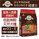 SUPREME SOURCE紐健士-無穀天然犬糧-鮭魚+蔬果5lb/2.26kg-2入組 product thumbnail 1