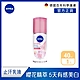 NIVEA 妮維雅 止汗爽身乳液 美白精華植萃 40ml-櫻花(止汗滾珠) product thumbnail 1