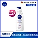 (12入組) NIVEA 妮維雅 極潤修護乳液SOS400ml(醫美級保濕身體潤膚乳/換季乾癢肌必備) product thumbnail 1