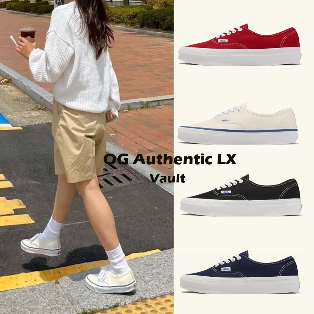 Vans 休閒鞋OG Authentic LX 男鞋女鞋高端支線Vault 帆布基本款單一價