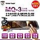 全球鷹 MQ-3 12吋超大觸控全屏 雙錄電子後視鏡 行車紀錄器 product thumbnail 1