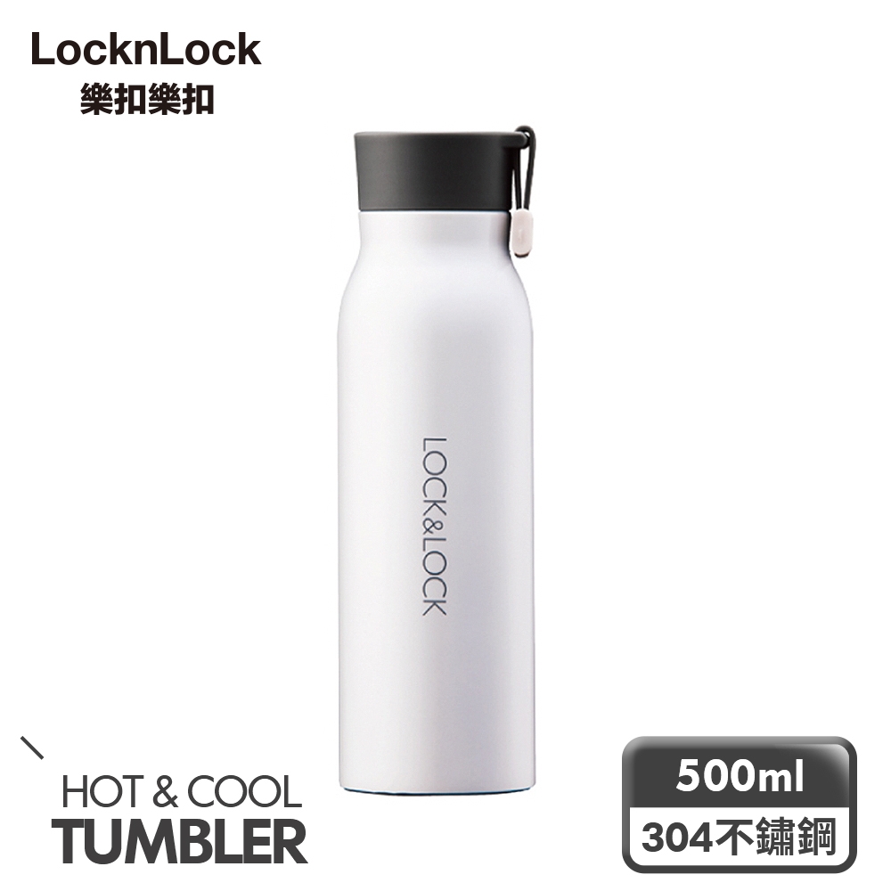 樂扣樂扣Hot&Cool系列My不鏽鋼保溫杯/500ML(白)(快)