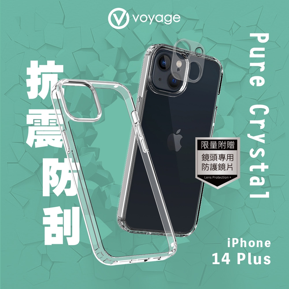 VOYAGE 抗震防刮保護殼-Pure Crystal-iPhone 14 Plus(6.7")