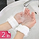 【荷生活】珊瑚絨超吸水手腕帶 洗手洗臉防弄濕袖口運動吸汗護腕-2入組 product thumbnail 1