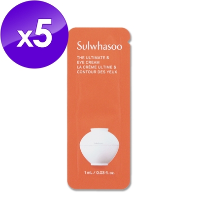 Sulwhasoo 雪花秀 極致臻秀乳霜 1ML x 5