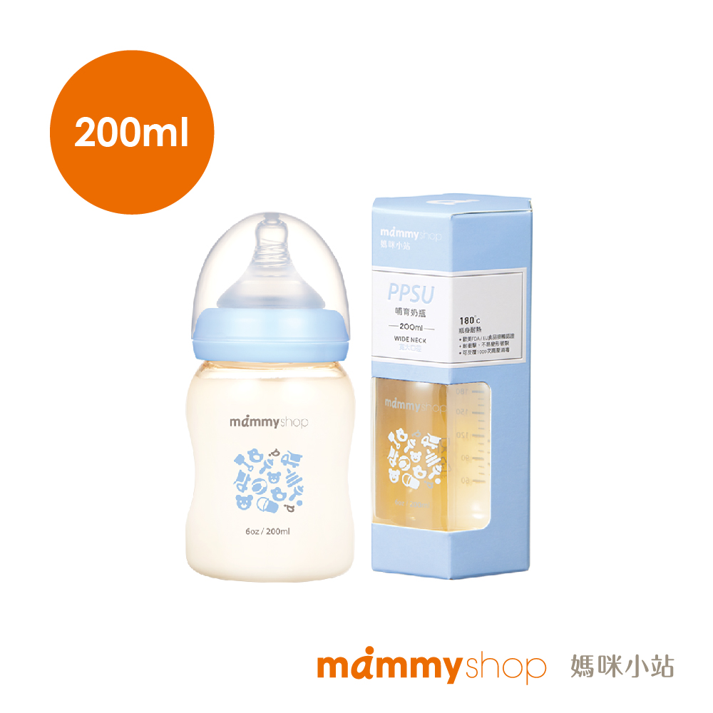 【媽咪小站】母感體驗2.0-PPSU寬口奶瓶-朵朵藍(200ml)