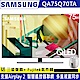 SAMSUNG三星 75吋 4K QLED量子連網液晶電視 QA75Q70TAWXZW product thumbnail 1