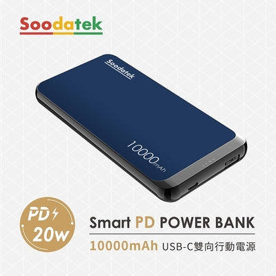 【Soodatek】10000mAh 行動電源 藍/SPBC1U1-PC10000BU