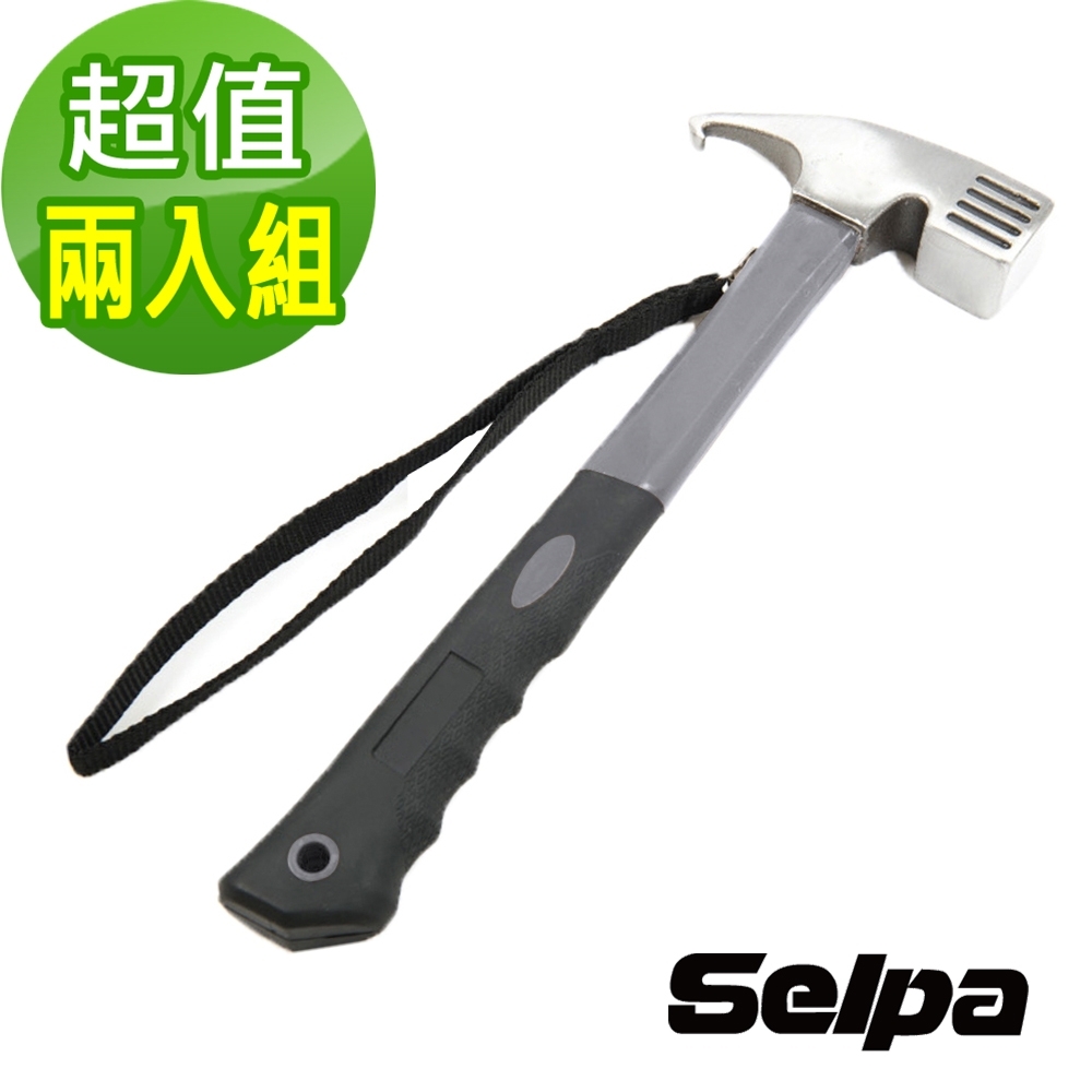 韓國SELPA 鑄鋼營槌 營釘槌 鋼頭營鎚 槌子 鋼錘 可拔釘 超值兩入組