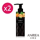 ANRIEA艾黎亞 按壓式精油牙膏200mlx2入組(檸檬薄荷/甜橙薄荷) product thumbnail 3
