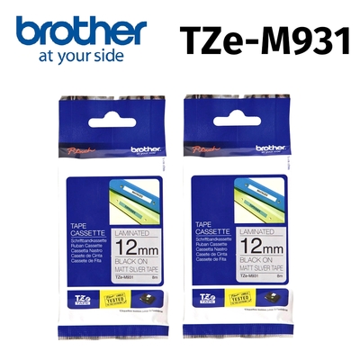 【2入組】brother TZe-M931 原廠質感消光標籤帶 ( 12mm 銀底黑字 )