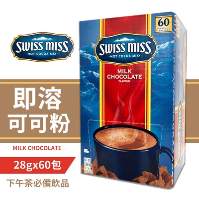 Swiss Miss 即溶可可粉