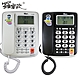 羅蜜歐 大螢幕來電顯示有線電話機 TC-606N (兩色) product thumbnail 3